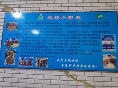 -定家小酥肉·清真(回民街店)