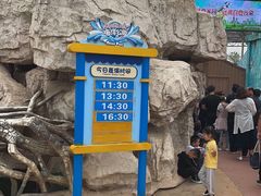 -华夏文旅海洋公园