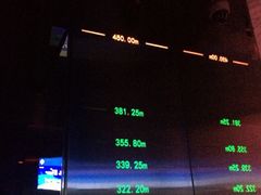 iphone_upload_pic-紫峰大厦