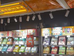 -乾芝斋·苏式糕点·碧螺春茶酥(平江路店)
