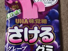 -大国药妆(NEW心斎橋店)