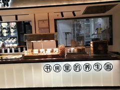-和府捞面(壹方天地店)
