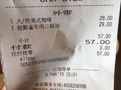 账单-星巴克(金谊广场店)