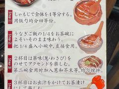 -玄白·炭烤活鳗(上海首店)