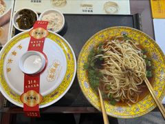 -老淮城·长鱼面(河下古镇店)