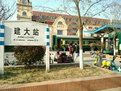 -山东建筑大学·火车餐厅7号车厢麻辣烫
