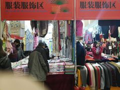 -中国国际会展中心-马甸购物街