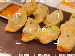 老上海猫耳朵-路易时光(蕴川路店)