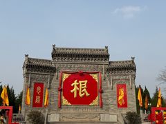 -大槐树寻根祭祖园