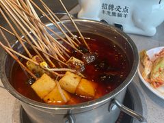 -丰茂烤串(公园店)