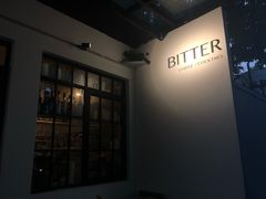 -Bitter酒吧(五原路店)