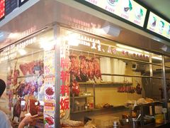 门面-西华美食•老广烧腊(百灵路店)