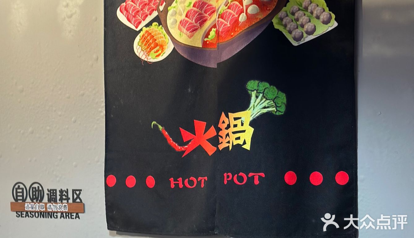 薅羊毛｜人均60吃重庆火锅？太划算了