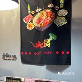 薅羊毛｜人均60吃重庆火锅？太划算了