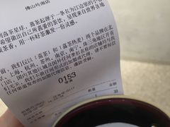 -喜茶(佛山岭南站店)