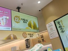 -书亦烧仙草(龙湖金楠天街店)