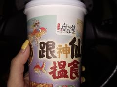 -茶理宜世(岭南站NOVA店)