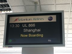 -班达拉奈克国际机场