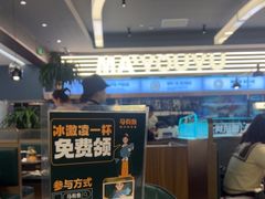 -马有鱼·馕坑烤全鱼(美美2店)
