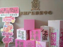 -宝媛会月子中心(越秀店)