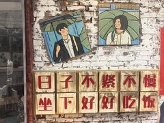 -南门黄孃甜不辣