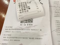 -木渎影视城