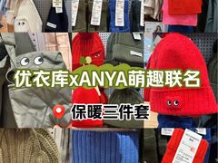 -优衣库(上海金桥国际商业广场店)