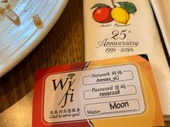 -安妮意大利餐厅(世贸天阶店)
