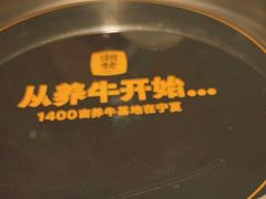 -潮发潮汕牛肉店(龙洞店)
