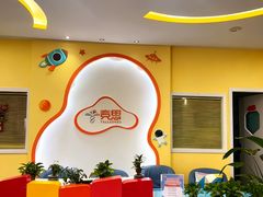 -竞思注意力·专注力·学习能力训练(天一广场中心)