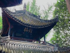 -成都武侯祠博物馆