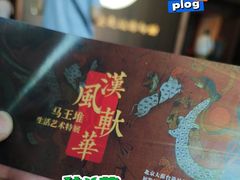 -北京大葆台遗址博物馆