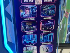 -世代星球·保龄球·镭战真人CS·团建(杨浦店)