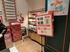 -多乐之日(王府井apm店)