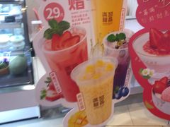 -满记甜品(日月光二店)