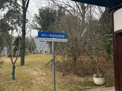 -东钱湖小普陀景区