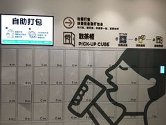 大堂-喜茶(杭州滨江宝龙店)