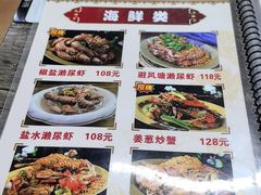 -贞姨美食·老字号海鲜大排档