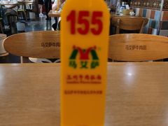-马艾萨中国兰州牛肉拉面(劲松店)