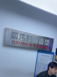 -蒋伟时尚造型