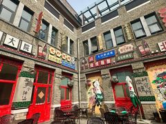 -五悦北平四季涮肉·烧烤(老商埠店)