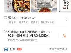 -哥老官重庆美蛙鱼头(宝山龙湖店)