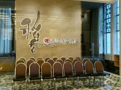 -稻香酒家·34年老字号·港式粤菜(汉街店)
