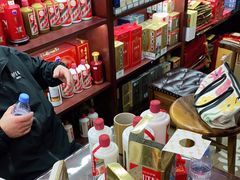 -醉真实酒批发行·茅台·五粮液·红酒寄卖回收