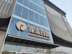 -银泰百货(北京大红门店)