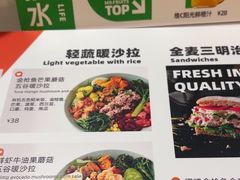 -Mr.Fruits水果先生(英蓝金融中心店)