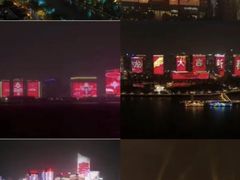 -钱江新城灯光秀