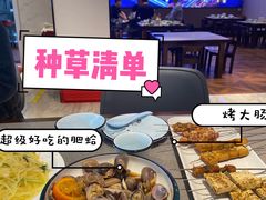 -济南一九烧烤(师院东街店)