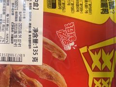 -周黑鸭(宁波鄞州区环球银泰城店)