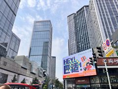 -朵兰达V酒店(成都春熙路太古里国金中心店)